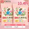 Li Bai Master Fragrance Detergente en Polvo Fragancia Duradera, Bacterias, Protección de Sabor y Color Detergente en Polvo Cantidad Doméstica Lote Productos Genuinos Venta al por Mayor
