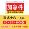 Amazon Chinês e Inglês Etiquetas Frágil Adesivos de Marcação Logística Transfronteiriça Etiquetas à Prova de Três Adesivos com Logotipo Atacado