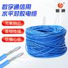 Cable adhesivo de nivel de crédito de comunicación digital fabricante de cables y alambres domésticos cable de red