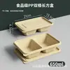 Caixas de Almoço Descartáveis de Amido de Milho, Biodegradáveis e Espessadas, Adequadas para Pratos Caseiros, Refeições Leves, Saladas, Frutas, Doces e Comida para Levar
