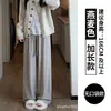 Pantalones blancos suaves para mujer, nuevo estilo primavera y otoño 2026, pantalones rectos fluidos para figuras petite, estilo boyfriend holgado, pantalones casuales de pierna ancha