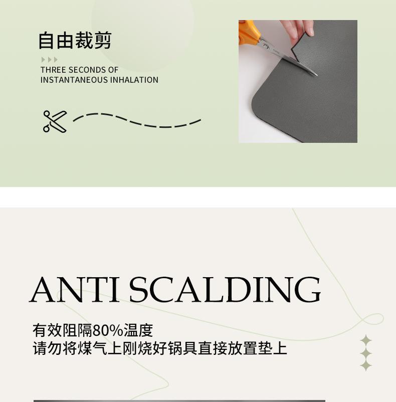 极简升级硅藻土床头柜垫-详情_09.jpg
