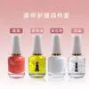Esmalte cor saudável amaciador de pele morta amarelo acampamento óleo nutritivo óleo brilhante líquido para cuidado das unhas esfoliante anti-farpado