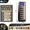 Enfriador de vino Kende Gabinete de vino de temperatura constante Barra de hielo Refrigerador comercial empotrable enfriado por aire Gabinete de refrigeración de vino Fabricante mayorista