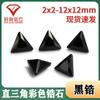 Fábrica de Wuzhou triángulo recto circón negro piedra desnuda circón negro gema CZ artificial circón de color al por mayor