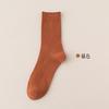 Calcetines de Algodón Peinado para Hombre de Primavera y Otoño, Transpirables, Absorbentes de Sudor, Color Sólido, Anti-Pilling, Algodón Puro, Versátiles, Elásticos, de Media Pantorrilla, Casuales, de Secado Rápido