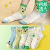 Calcetines nuevos para niños calcetines de verano delgados de media pantorrilla para niños calcetines de malla para niñas calcetines para bebés calcetines para niños al por mayor