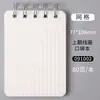 Mini Cuaderno de Bolsillo Portátil A7, Cuaderno Espiral Portátil para Tomar Notas, Cuaderno Simple y Conveniente para Acumular Palabras