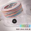 Cuerda de Cinco Colores Tao Cuerda Trenzada Hecha a Mano Cielo Estrellado Degradado Hilo de Algodón Retorcido a Mano Rollo Grande Pulsera Accesorios de Joyería DIY Material Cuerda