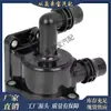 Adequado para Bmw E81 E88 E46 Suporte da Carcaça do Termostato com Flange 11517572859 11517506576