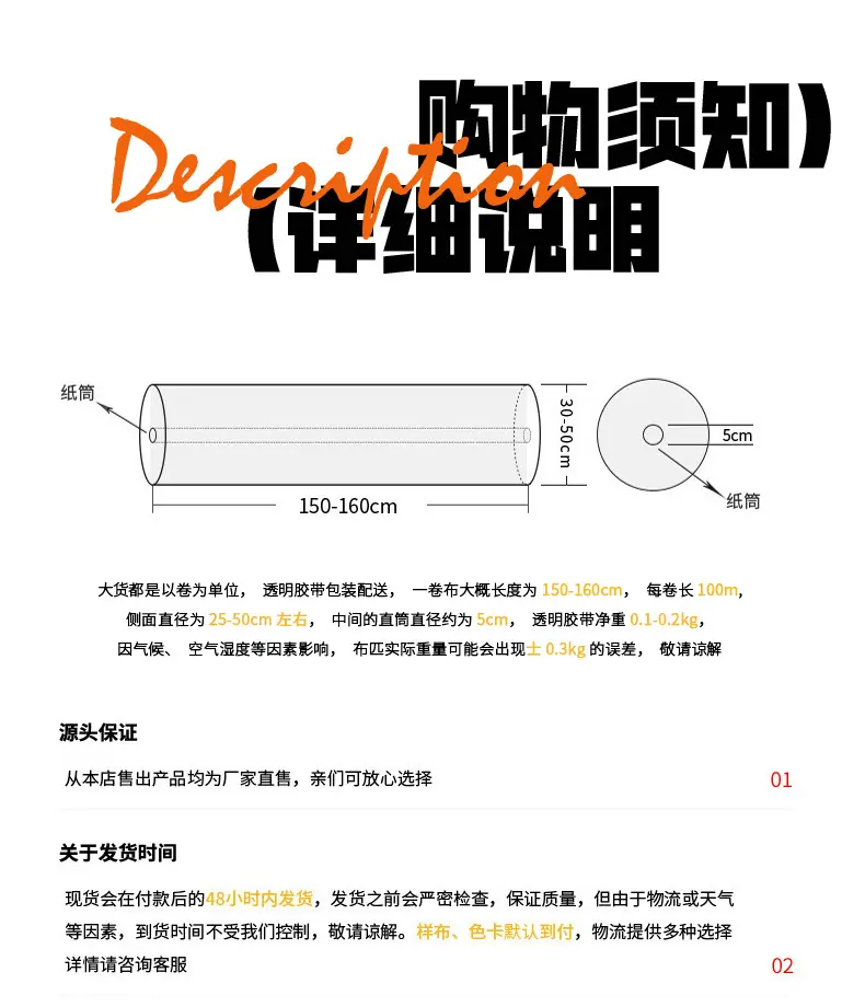 75D低弹T8平纹_14.jpg