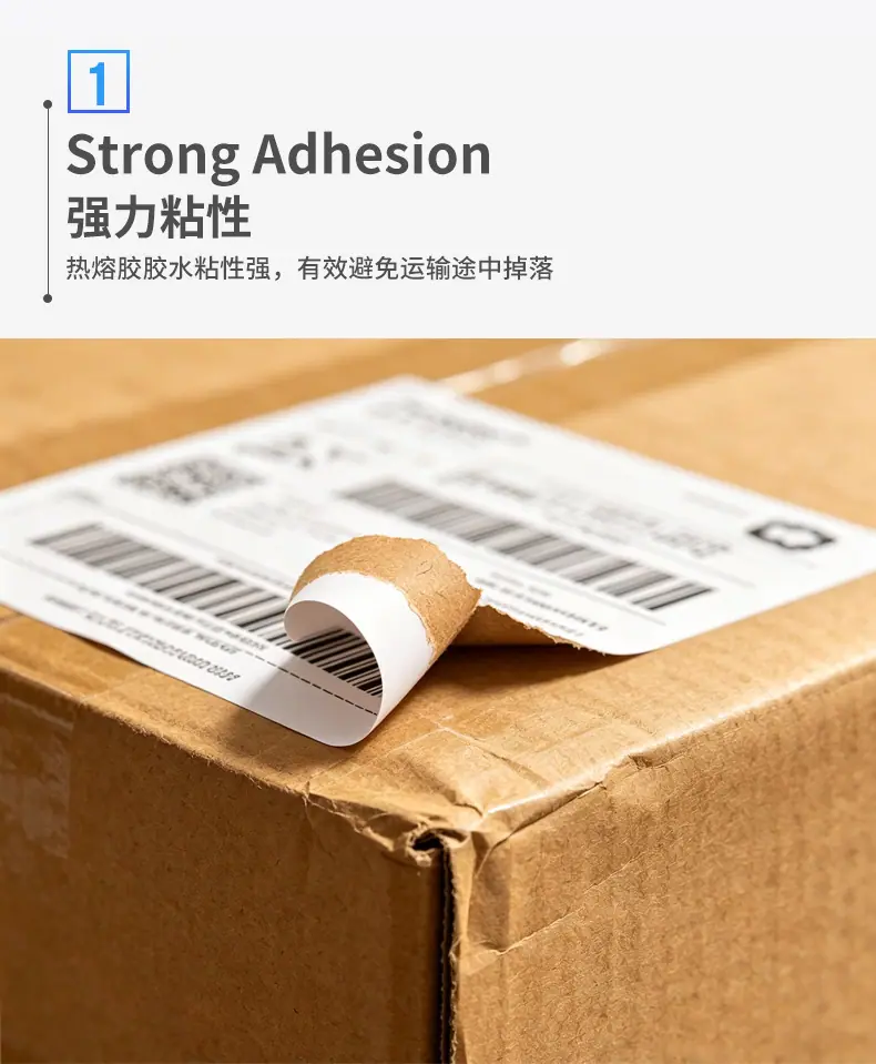 折叠热敏纸_11.jpg