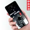 Funda adecuada para teléfono inteligente Huawei nova9z carcasa nova9z anticaída Hinova9Z5G silicona MNT-BD