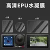 Adequado para Película de Vidro Dji Action5Pro, Película de Hidrogel Dji Action5Pro, Atacado de Películas para Câmera Dji