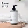 Vendas Diretas da Fábrica, Atacado para Hotéis e Supermercados, Shampoo, Condicionador e Gel de Banho 300ml, Diversas Fragrâncias Disponíveis, Igual à Versão de Hotel