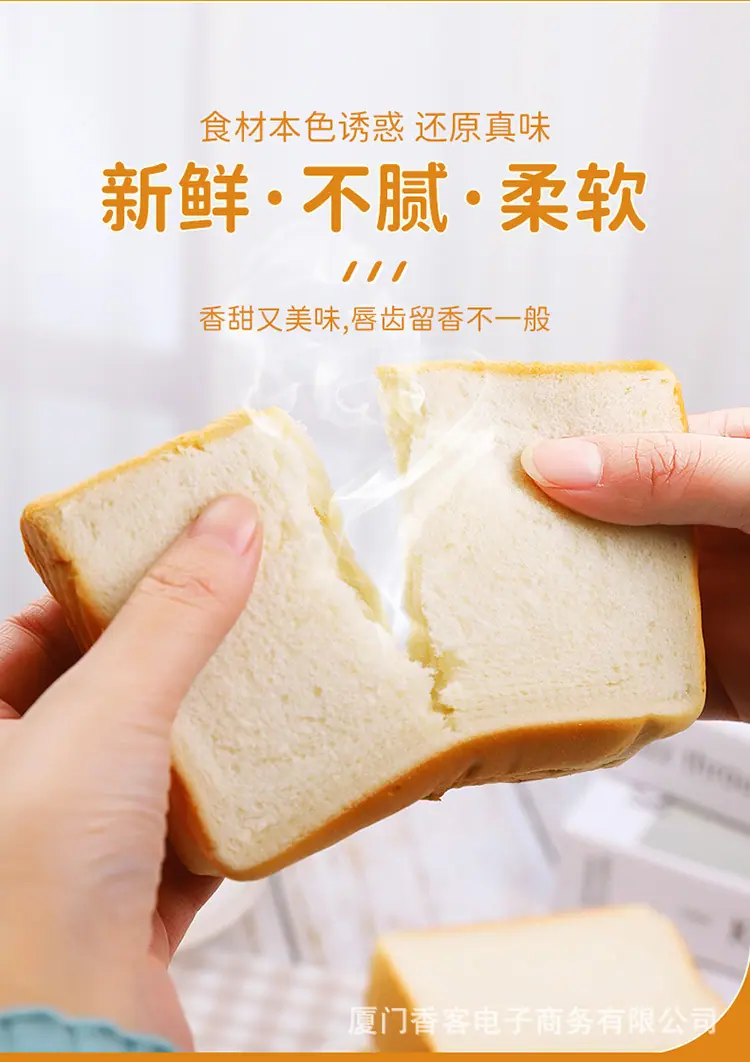 厚切吐司-详情_05.jpg
