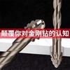 Broca Cruzada Excêntrica Dente de Serra Aço Tungstênio Super Duro Quatro Arestas Furadeira Manual Elétrica Cabo Sextavado Abertura Concreto Vidro Azulejo Inteiro