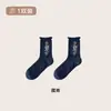 Calcetines Esponjosos con Borde Enrollado y Patrón de Diamantes Calcetines de Media Pantorrilla con Lazo para las Cuatro Estaciones Esquema de Color Retro Adaptables a Todos los Escenarios Versátiles Cómodos Calcetines de Algodón