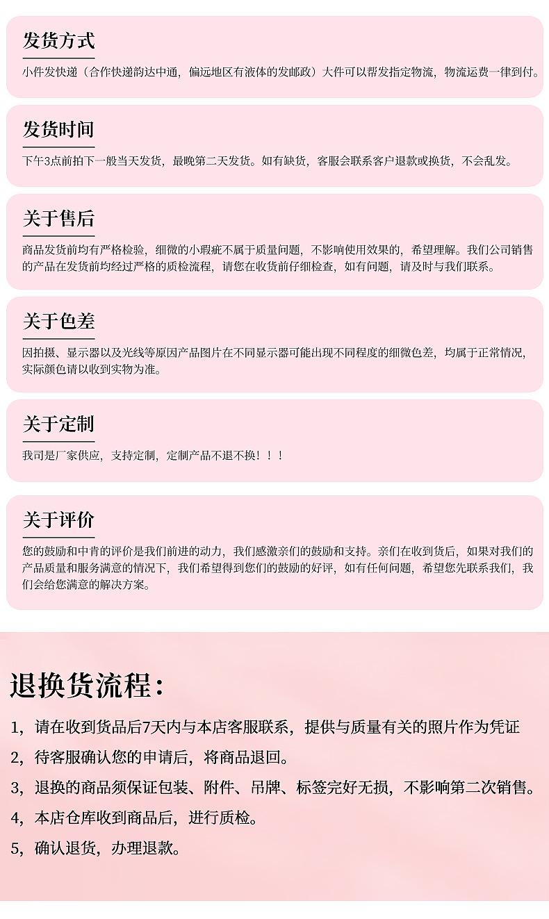 美甲水晶杯内页_13