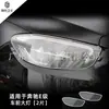 Aplicable a 19-24 Mercedes-Benz Clase E/Clase S/Clase S Maybach película para faros película para columna central película protectora para estribos de bienvenida