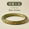 Pulsera de Sándalo Verde Natural y Sándalo Negro para Mujer, Sándalo Sagrado Argentino Genuino, Pulsera Redonda Vintage