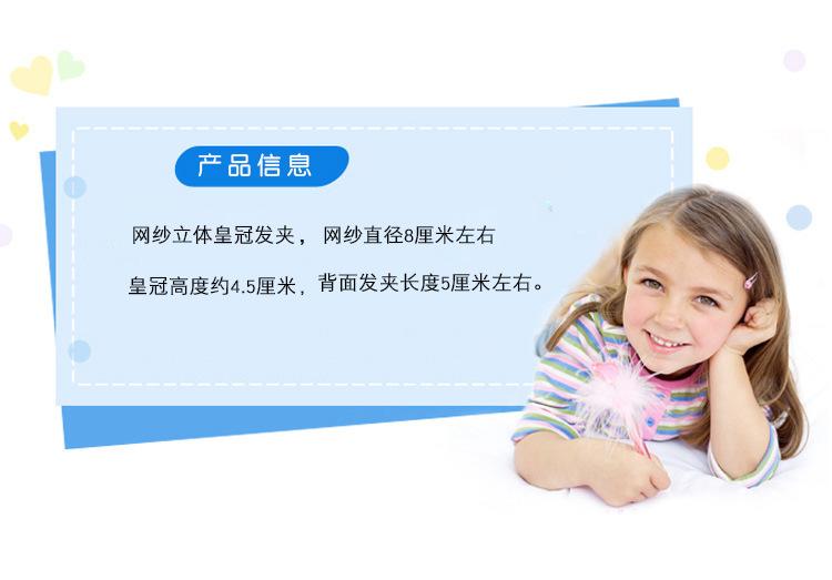 皇冠详情2.jpg