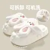 En stock Pantuflas de Algodón Quick-hair Desmontables y Lavables para Mujer Otoño e Invierno Interior Casa Conejito Maomao Lindo Luna Suela Gruesa