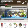 Aquário Personalizado para Uso Doméstico na Sala de Estar, Aquário de Mesa com Paisagismo, Filtração, Oxigenação, Tanque Ecológico Tudo-em-Um com Tampa, Aquário para Peixes Dourados