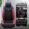 Aplicable a Dongfeng Peugeot 206 207 2008 301 307 308 408 funda de asiento de coche cojín de asiento de cobertura completa