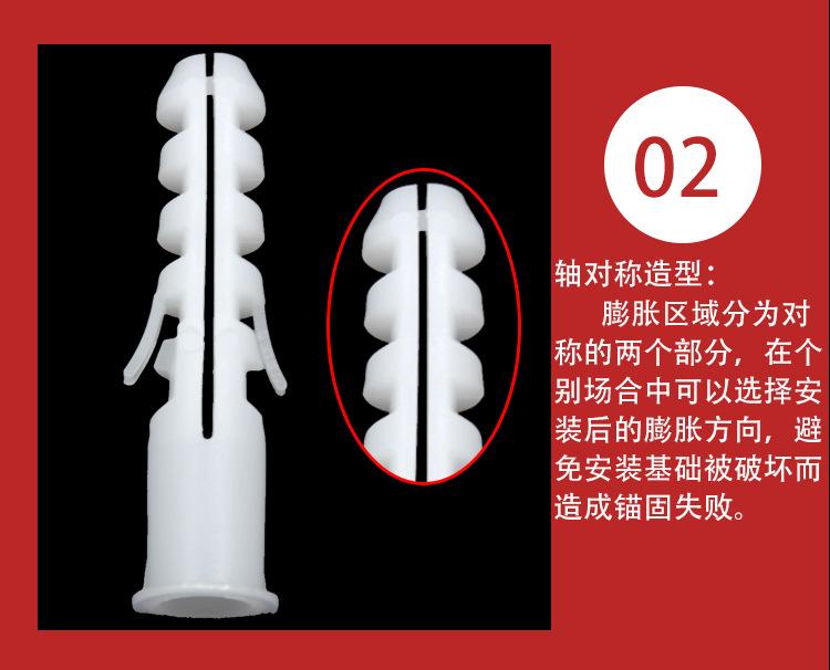 圆形膨胀管详情页_08