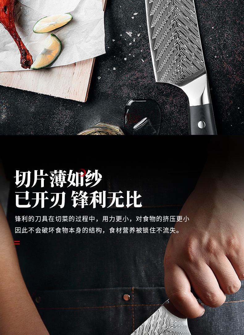 银羽厨师刀_11