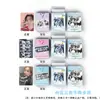Diecisiete Tarjetas Pequeñas: Wonwoo, Jeonghan, Xu Minghao, Kim Mingyu Tarjetas Lomo Láser de Celebridades Postales