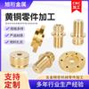 Mecanizado de piezas de latón h62 mecanizado de piezas de cobre mecanizado CNC latón h59 acero inoxidable POM aleación de aluminio