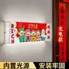 Caja de luz con letrero de puerta de papel DuPont, creativa, linda, de lujo ligero, letrero de puerta del Dios de la Riqueza para decoración de casa y villa con luz sensor
