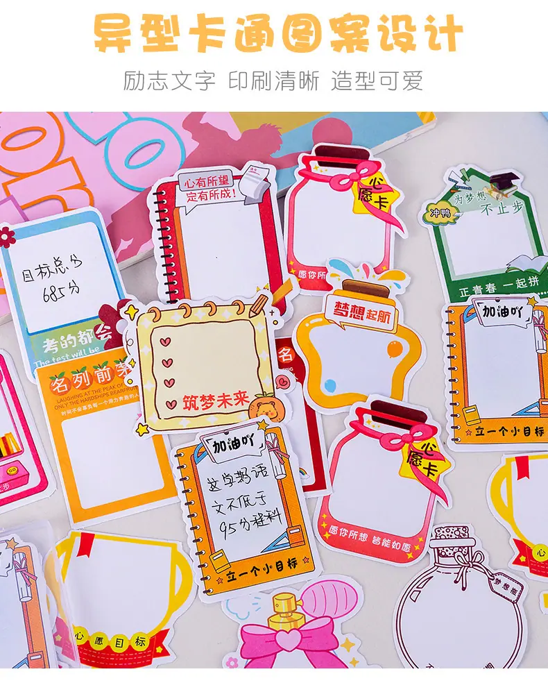 心愿卡_04.jpg