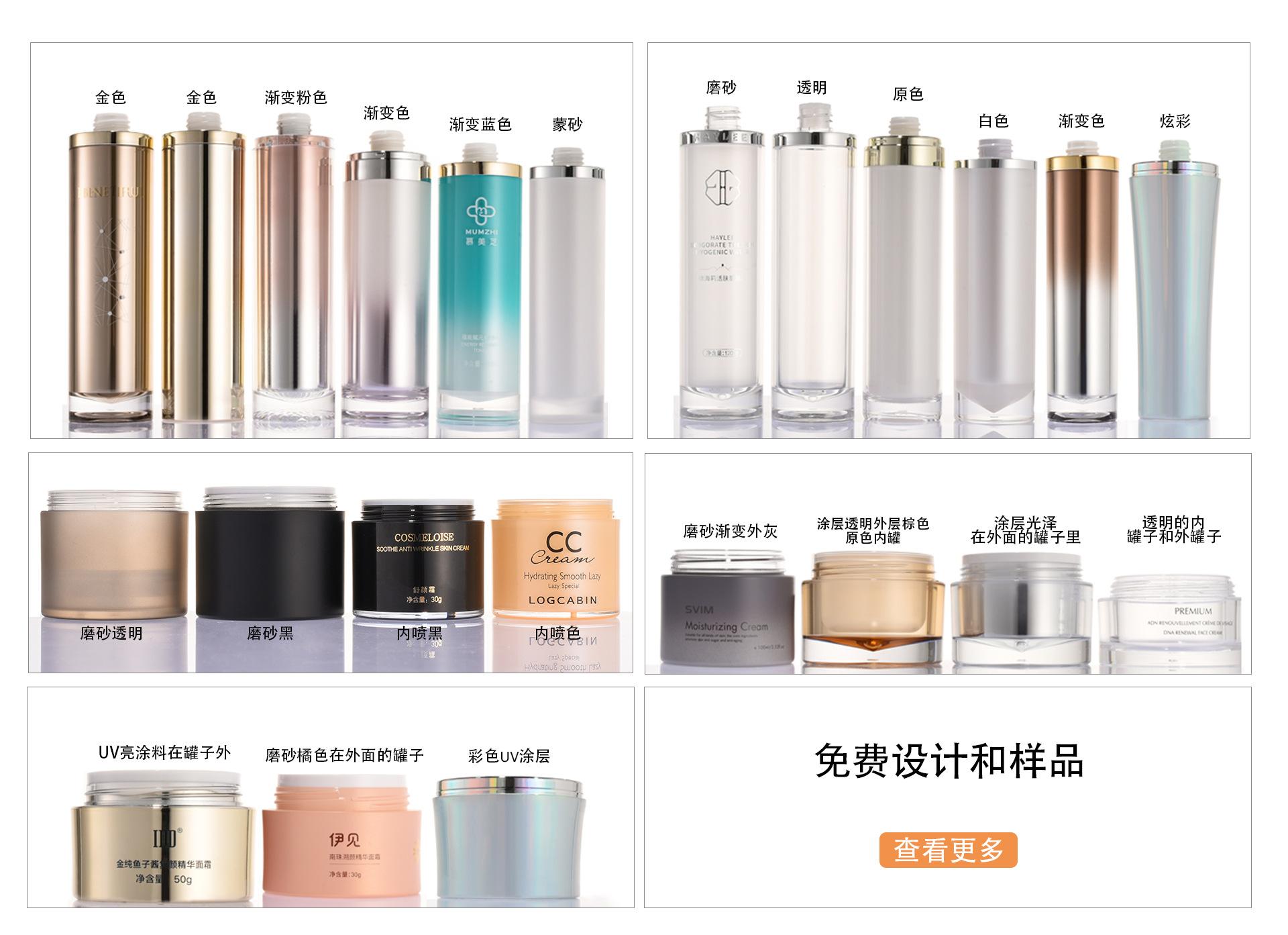 工艺颜色.jpg