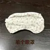 Atacado Venda Quente Mesmo Estilo Máscara para Olhos Herbal Pacote de Compressa Quente para Olhos Pacote de Compressa Dissipador de Calor para Sulco Nasogeniano Olhos Secos Máscara para Olhos com Semente de Cássia