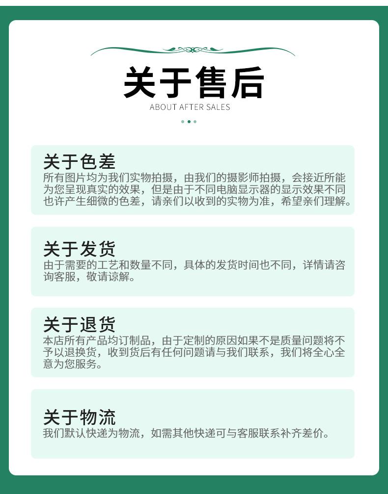 详情_13