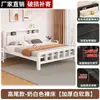Cama con marco de hierro extra grueso, cama de acero al carbono, cama de hierro ensamblada para viviendas de alquiler, cama de hierro reforzada para dormitorios, cama simple para dormitorio, venta de liquidación