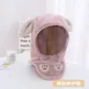 Gorro cortavientos para el calor del invierno, bufanda unisex para niños con protección integrada, mascarilla facial para niñas, protección para los oídos, capucha cortavientos engrosada