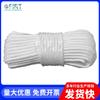Corda Trançada de Nylon Branca 1mm Corda de Amarração de Barraca Corda de Puxar Varal Externo Corda Encordoada com Núcleo Corda de Nylon