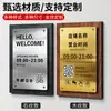 Placa de Horário de Funcionamento: Loja Aberta, mas o Proprietário Está Ausente por um Tempo. Código QR do Wechat do Proprietário. Placa de Aviso em Aço Inoxidável