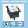 Interruptor Tipo Navio Certificado CE Kcd4 Branco Seis Pinos Duas Velocidades Alimentação de Colheitadeira Ponto de Prata Interruptor 31*25mm