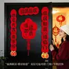 Nuevos estilo coplas de borlas transfronterizas para inauguración de casa, decoración de casa nueva, pegatinas para puerta, suministros para ceremonia de mudanza
