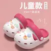 Lindas pantuflas infantiles para niños, zuecos de verano para bebé, zapatos de baño antideslizantes de suela blanda con dibujos animados para niñas, zapatos de playa para niños pequeños