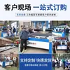 Máquina de Corte Láser 4020 Alta Potencia Acero al Carbono Acero Inoxidable Automática CNC Máquina de Corte Láser para Chapa Metálica