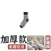Calcetines de Algodón de Xinjiang de 10 A para Hombre, Primavera, Otoño e Invierno, Resistentes al Olor, Absorbentes del Sudor, Transpirables, Bloques de Color, Versátiles, de Cintura Alta, Calcetines Deportivos Antideslizantes para Primavera