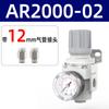 Separador de óleo e água com drenagem automática secador afc2000 compressor de ar separador de vapor e água filtro de ar