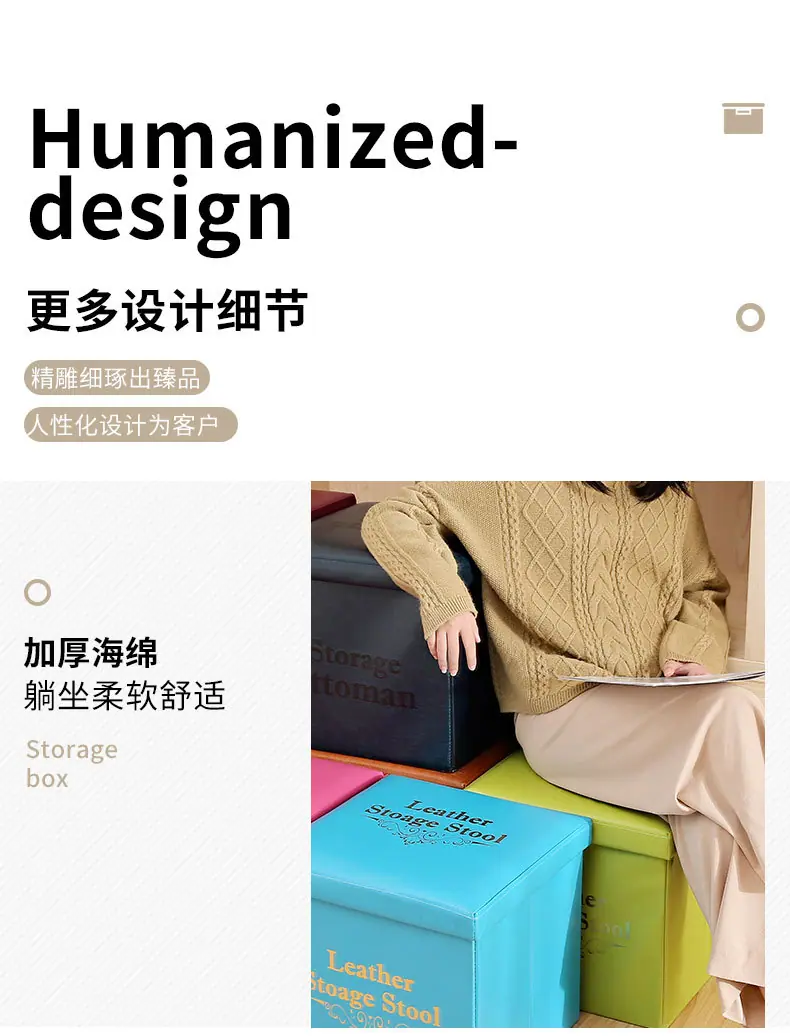 收纳凳_17.jpg