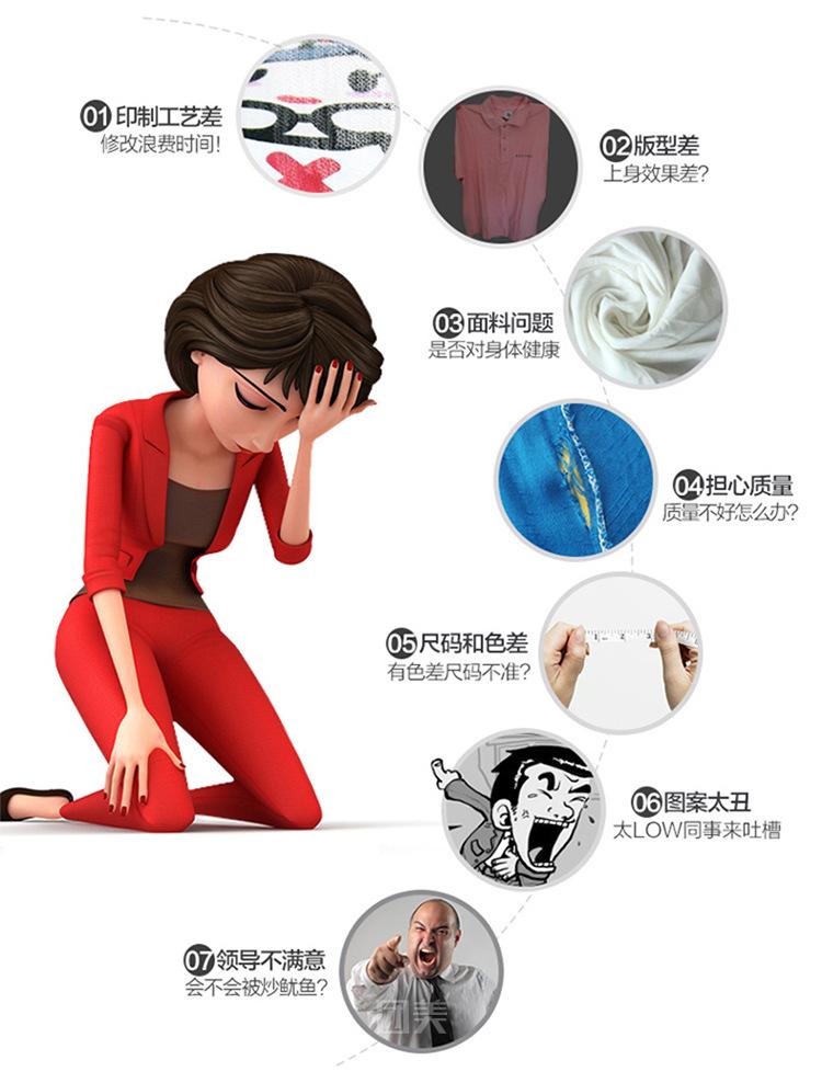 团美风衣_12